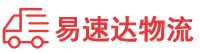 益阳到松原物流公司